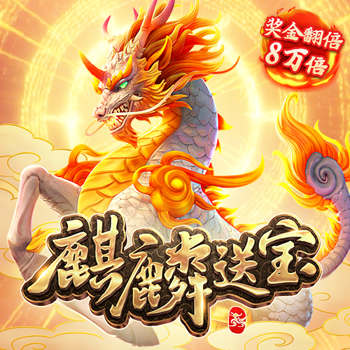 皇冠球盘官网