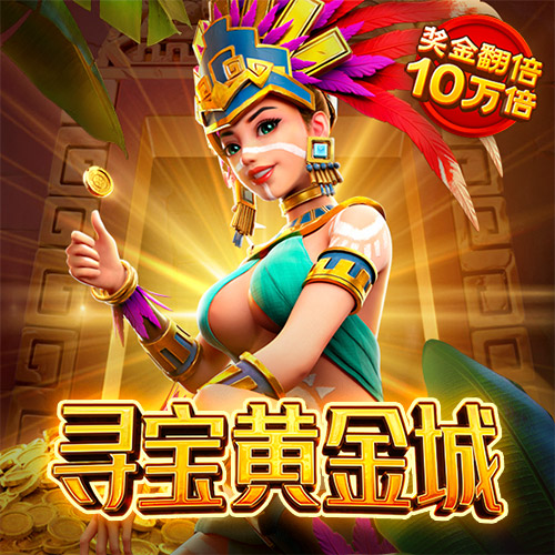 华体会hth体育最新登录