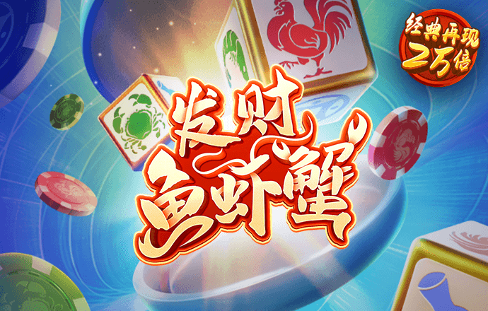 皇冠新体育app官网下载